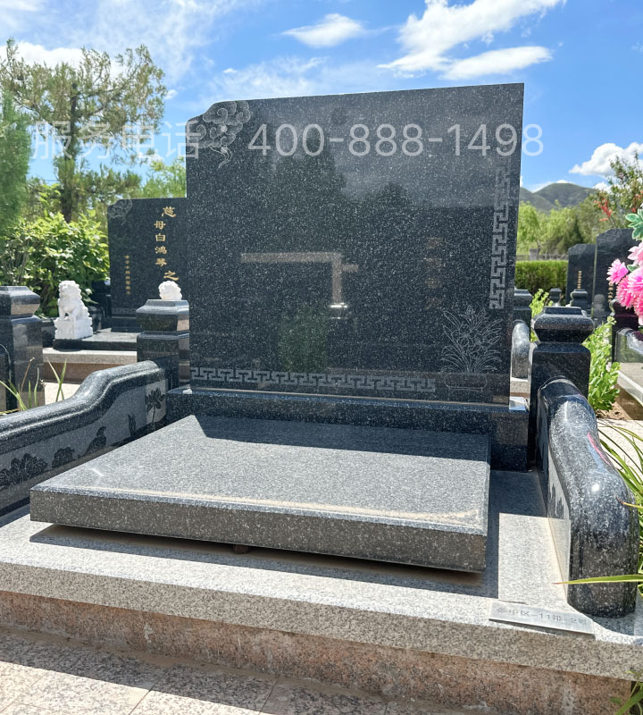 基本墓型2号
